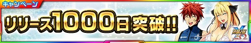 画像ギャラリー No.012のサムネイル画像 / 「スーパーロボット大戦X-Ω」,ガンダムビルドファイターズが新規参戦するイベントを開催