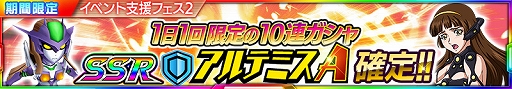 画像ギャラリー No.012のサムネイル画像 / 「スーパーロボット大戦X-Ω」,“マジンガーZERO☆”などが登場するイベント「光の先に」を開催中