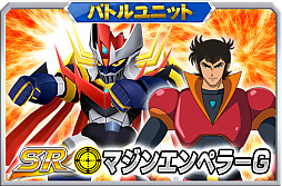 画像ギャラリー No.015のサムネイル画像 / 「スーパーロボット大戦X-Ω」,“マジンガーZERO☆”などが登場するイベント「光の先に」を開催中