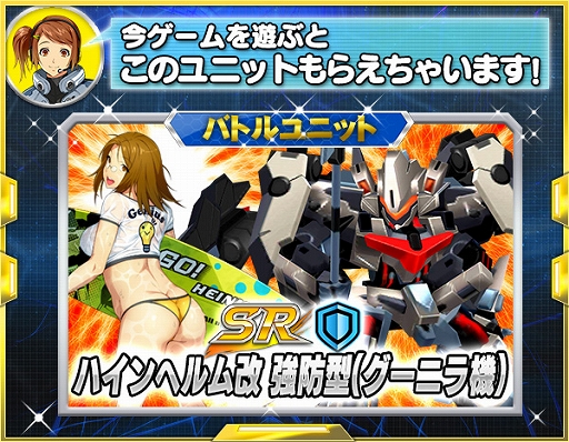 ���������꡼ No.012�Υ���ͥ������ / �֥����ѡ����ܥå�����X-���ס����٥�ȡ֤��Ф����Ǧˡġ�פ�����