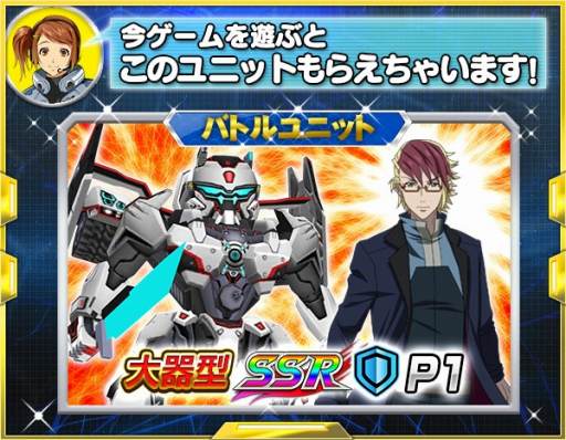 ���������꡼ No.008�Υ���ͥ������ / �֥����ѡ����ܥå����� X-���ס�TV���˥�ֽſ����ѥ�ɡ���פ����魯�륤�٥�Ȥ�»�