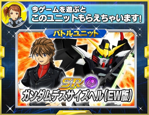 ���������꡼ No.008�Υ���ͥ������ / �֥����ѡ����ܥå�����X-���ס�SSR �Х������ޥ���19����ʤɤ������Ǥ��륤�٥�ȡ֤��ʤ��Τ���ˡפ򳫺�