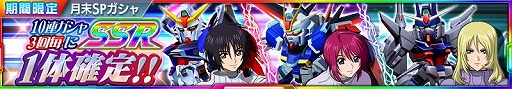 画像ギャラリー No.007のサムネイル画像 / 「スーパーロボット大戦X-Ω」,イベント“それは、小さなキセキ”を開催