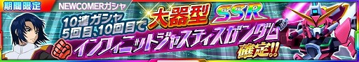 画像ギャラリー No.014のサムネイル画像 / 「スーパーロボット大戦X-Ω」,イベント“それは、小さなキセキ”を開催