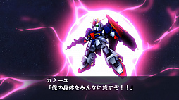 画像ギャラリー No.009のサムネイル画像 / 「スーパーロボット大戦X-Ω」SSRが10体手に入る記念ガチャなど,3周年を記念したキャンペーンが開催