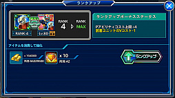 画像ギャラリー No.012のサムネイル画像 / 「スーパーロボット大戦X-Ω」SSRが10体手に入る記念ガチャなど,3周年を記念したキャンペーンが開催