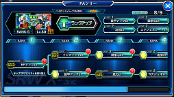 画像ギャラリー No.013のサムネイル画像 / 「スーパーロボット大戦X-Ω」SSRが10体手に入る記念ガチャなど,3周年を記念したキャンペーンが開催