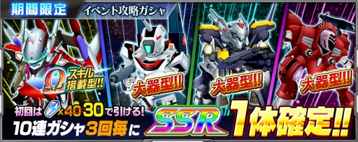 ���������꡼ No.010�Υ���ͥ������ / �֥����ѡ����ܥå�����X-���ס��ޥ�����3���ʤ����ָ���ǻ��魯�륤�٥�Ȥ򳫺�