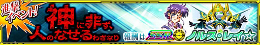 画像ギャラリー No.001のサムネイル画像 / 「スーパーロボット大戦 X-Ω」，阪田雅彦氏がシナリオを担当したイベント「神に非ず、人のなせるわざなり」開催