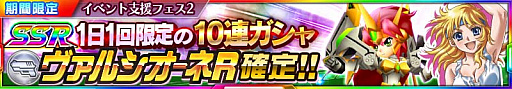 画像ギャラリー No.017のサムネイル画像 / 「スーパーロボット大戦 X-Ω」，阪田雅彦氏がシナリオを担当したイベント「神に非ず、人のなせるわざなり」開催