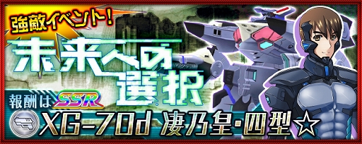 ���������꡼ No.003�Υ���ͥ������ / �֥����ѡ����ܥå�����X-���ס����ָ���ǡ֥ޥ֥���פ���� �ѥ����åȥѡ��Ĥʤɤ������ǽ