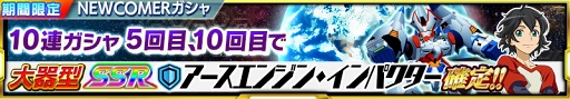 画像ギャラリー No.003のサムネイル画像 / 「スーパーロボット大戦X-Ω」,エーメルとフローリアが新パイロットスーツで登場