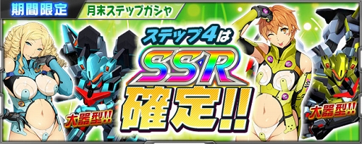 画像ギャラリー No.004のサムネイル画像 / 「スーパーロボット大戦X-Ω」,エーメルとフローリアが新パイロットスーツで登場