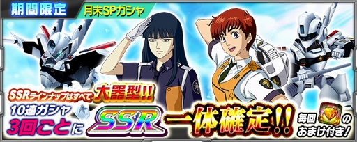 画像ギャラリー No.005のサムネイル画像 / 「スーパーロボット大戦X-Ω」,エーメルとフローリアが新パイロットスーツで登場