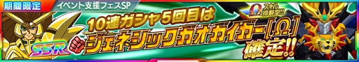 画像ギャラリー No.005のサムネイル画像 / 「スパクロ」，「SSR ファルゲンマッフ☆」などが獲得できる強敵イベント“暗躍する「影」”を開催