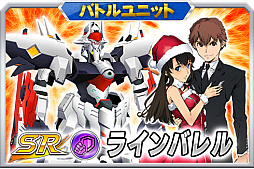 画像ギャラリー No.018のサムネイル画像 / 「スパクロ」,イベント“鉄の勇者”で「勇者エクスカイザー」と原作漫画版の「鉄のラインバレル」が参戦