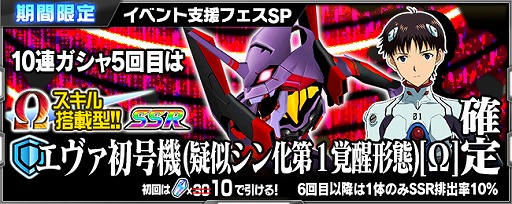 画像ギャラリー No.010のサムネイル画像 / 「スーパーロボット大戦 X-Ω」,進撃イベント「起死回生のシャア」を開催