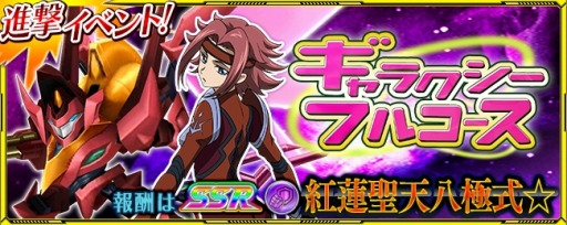 ���������꡼ No.008�Υ���ͥ������ / �֥����ѡ����ܥå����� X-���ס��ʷ⥤�٥�ȡ֥���饯�����ե륳�����פ�����