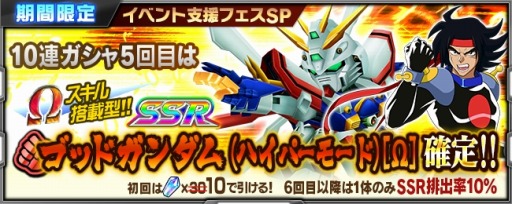 ���������꡼ No.012�Υ���ͥ������ / �֥����ѡ����ܥå����� X-���ס��ʷ⥤�٥�ȡ֥���饯�����ե륳�����פ�����