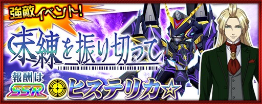 ���������꡼ No.001�Υ���ͥ������ / �֥����ѡ����ܥå�����X-���ס���Ũ���٥�ȡ�̤���򿶤��ڤäơפ򳫺�