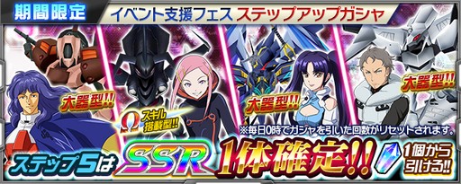 ���������꡼ No.007�Υ���ͥ������ / �֥����ѡ����ܥå�����X-���ס���Ũ���٥�ȡ�̤���򿶤��ڤäơפ򳫺�