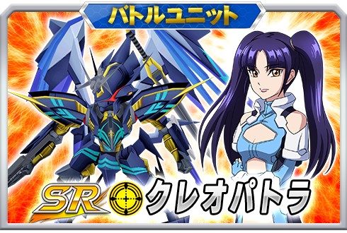 ���������꡼ No.017�Υ���ͥ������ / �֥����ѡ����ܥå�����X-���ס���Ũ���٥�ȡ�̤���򿶤��ڤäơפ򳫺�