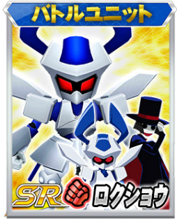 画像ギャラリー No.017のサムネイル画像 / 「スパロボX-Ω」,イベント“友情と絆のメダロット”をスタート