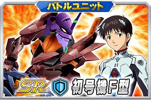 画像ギャラリー No.007のサムネイル画像 / 「スーパーロボット大戦X-Ω」,アストレイブルーフレーム セカンドL LL☆が報酬の進撃イベントを開催