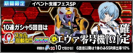 画像ギャラリー No.009のサムネイル画像 / 「スーパーロボット大戦X-Ω」,アストレイブルーフレーム セカンドL LL☆が報酬の進撃イベントを開催