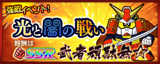 ���������꡼ No.001�Υ���ͥ������ / ��ԡ����ޥ�ɡ��羭���ʤɡ��֥��ѥ����פ�SD������ब����