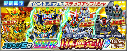 ���������꡼ No.009�Υ���ͥ������ / ��ԡ����ޥ�ɡ��羭���ʤɡ��֥��ѥ����פ�SD������ब����