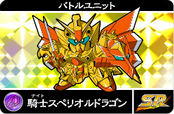 ���������꡼ No.019�Υ���ͥ������ / ��ԡ����ޥ�ɡ��羭���ʤɡ��֥��ѥ����פ�SD������ब����