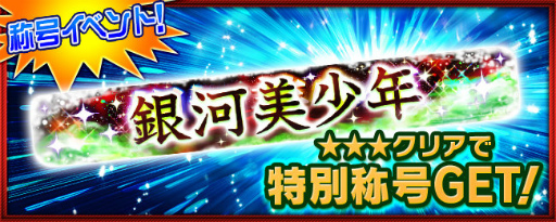 ���������꡼ No.020�Υ���ͥ������ / ��ԡ����ޥ�ɡ��羭���ʤɡ��֥��ѥ����פ�SD������ब����