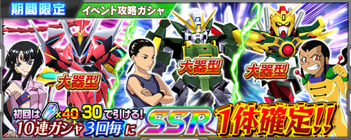 ���������꡼ No.010�Υ���ͥ������ / �󽷤ϥ������ե����͡����֥��ѥ����פǥ��٥�ȡ���«�ΥĥХ��פ�������