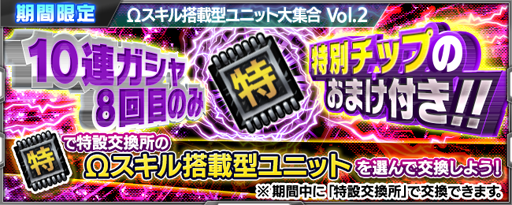 ���������꡼ No.011�Υ���ͥ������ / �󽷤ϥ������ե����͡����֥��ѥ����פǥ��٥�ȡ���«�ΥĥХ��פ�������