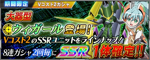 画像ギャラリー No.017のサムネイル画像 / 「スーパーロボット大戦X-Ω」に「海賊戦隊ゴーカイジャー」が新規参戦。SSR“ギャバン☆”が獲得できるイベントも