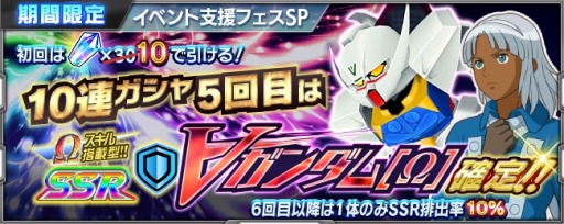 ���������꡼ No.012�Υ���ͥ������ / �֥����ѡ����ܥå����� X-���ס��ʷ⥤�٥�ȡָ����ʿ����������ˡפ�����