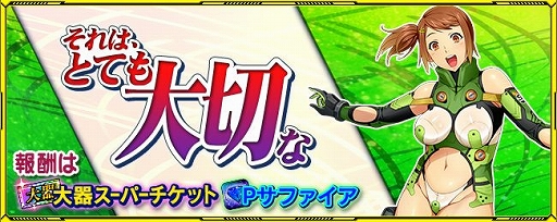 ���������꡼ No.001�Υ���ͥ������ / �֥����ѡ����ܥå����� X-���ס��������٥�ȡ֤���ϡ��ȤƤ����ڤʡפ�����