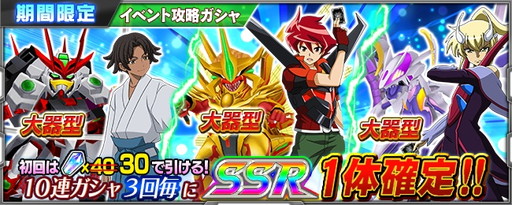 ���������꡼ No.009�Υ���ͥ������ / �֥����ѡ����ܥå�����X-���פˡ֥Хȥ륹�ԥ�åĥ֥쥤���פ����ָ��껲��