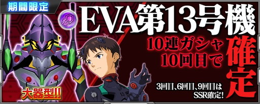 ���������꡼ No.016�Υ���ͥ������ / �֥����ѡ����ܥå�����X-���פˡ֥Хȥ륹�ԥ�åĥ֥쥤���פ����ָ��껲��