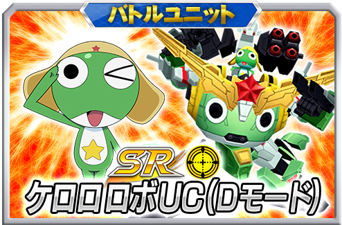 画像ギャラリー No.023のサムネイル画像 / 「スーパーロボット大戦X-Ω」,進撃イベント「超越並行世界の旅であります!」が開催