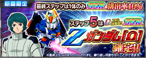 ���������꡼ No.023�Υ���ͥ������ / �֥����ѡ����ܥå�����X-���ס���ι��ι����X��������ɤ�����