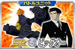 画像ギャラリー No.007のサムネイル画像 / 「スパクロ」,進撃イベントが開催。今回のイベント参戦作品は「THE ビッグオー」