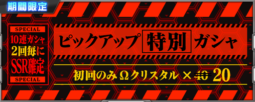 画像ギャラリー No.019のサムネイル画像 / 「スーパーロボット大戦X-Ω」,イベント「親と子!いずれ来るその時まで」が開催中