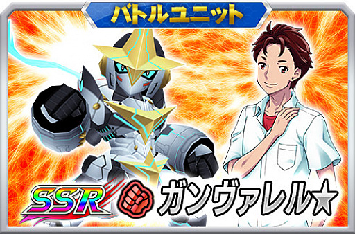 ���������꡼ No.008�Υ���ͥ������ / �֥��ѥ����פˡ�ROBOTICS;NOTES�פ����ָ��껲����������뤬�о�