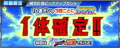 ���������꡼ No.027�Υ���ͥ������ / �֥��ѥ����פˡ�ROBOTICS;NOTES�פ����ָ��껲����������뤬�о�