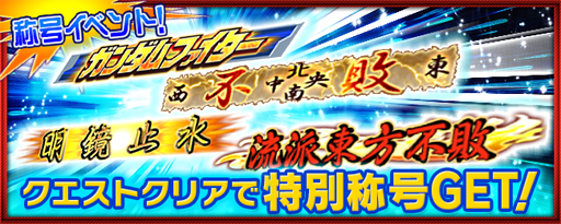 画像ギャラリー No.007のサムネイル画像 / 「スーパーロボット大戦X-Ω」,イベント「目覚め」が開催中
