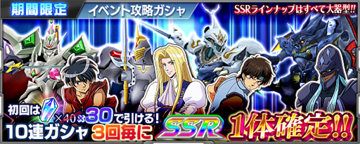画像ギャラリー No.008のサムネイル画像 / 「スーパーロボット大戦X-Ω」,イベント「目覚め」が開催中