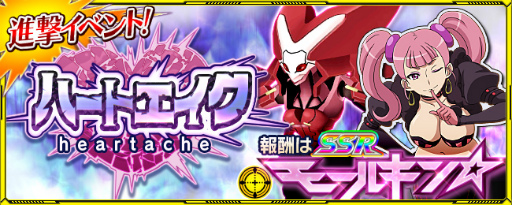 画像ギャラリー No.001のサムネイル画像 / 「スパクロ」に“マクロス7”が参戦。進撃イベントも開催