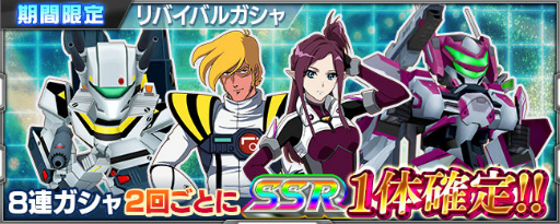 画像ギャラリー No.021のサムネイル画像 / 「スパクロ」に“マクロス7”が参戦。進撃イベントも開催